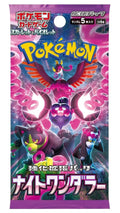 Pokemon Card Game Booster Pack 5 Cards A6086